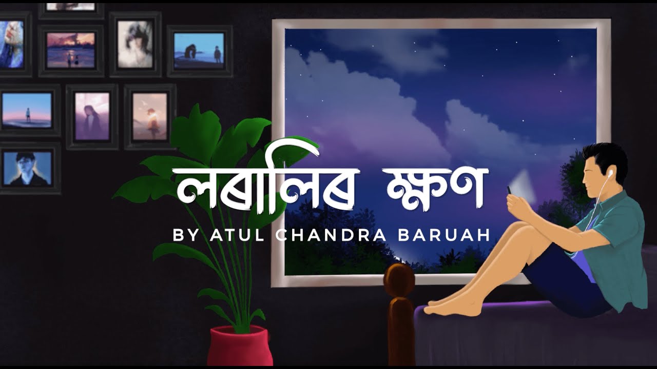 Loralir Khyon artwork — a boy with earphones sitting by a window at dusk, framed pictures on the wall