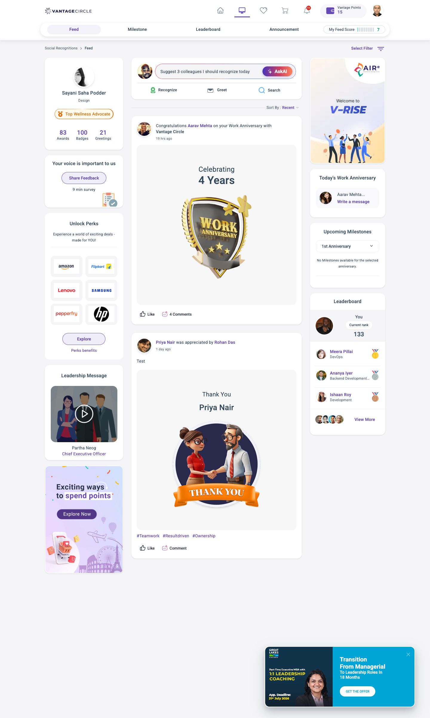 The revamped recognition feed, running locally